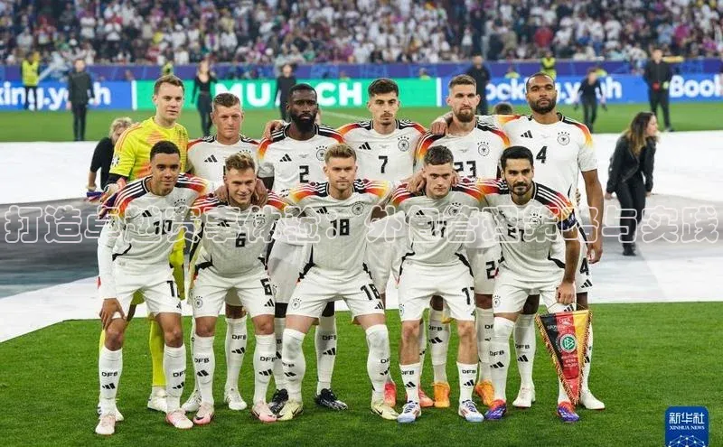 打造卓越赛事体验：外包管理策略与实践