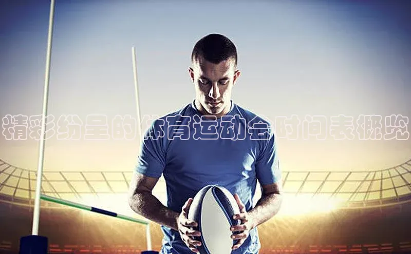 长征娱乐平台下载