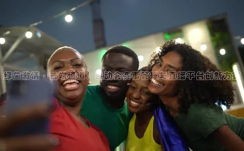 长征娱乐平台下载