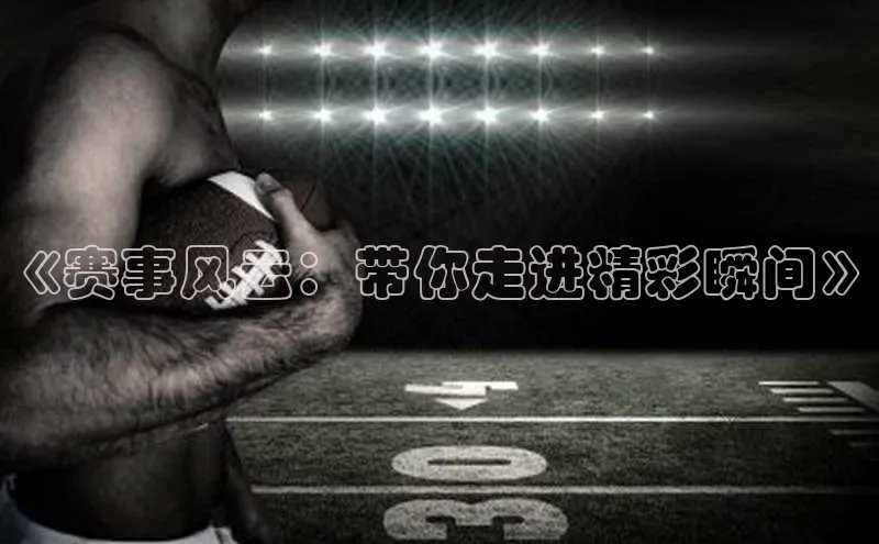 长征娱乐登录入口官方网站