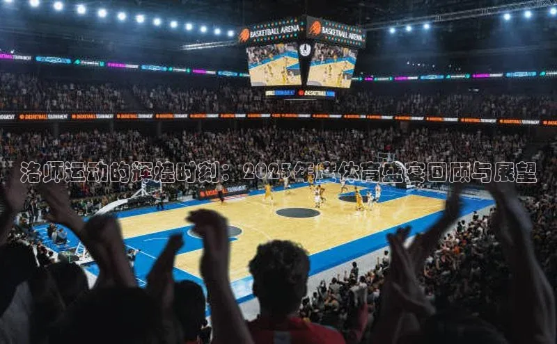 长征娱乐登录入口网页版