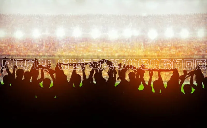 长征娱乐平台注册