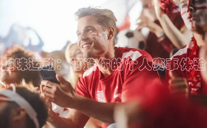 长征娱乐注册登录