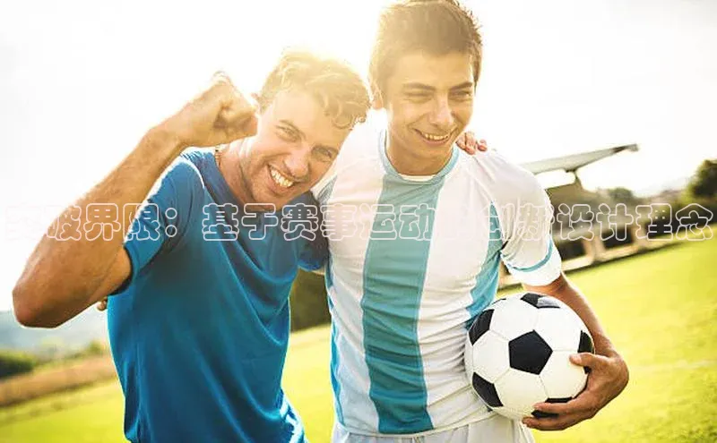 长征娱乐平台下载