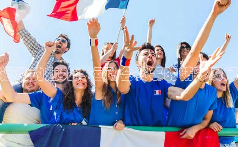 运动的魅力：运动会赛事的精彩瞬间